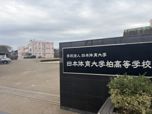 日本体育大学柏高等学校にて「膝痛さよなら体操」を開催しました。