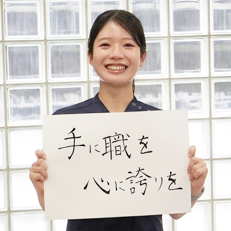 中野 花菜 先生
